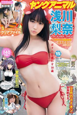色戒不删减版