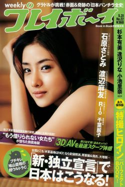 巡回检察组1-43集在线观看