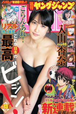 第四色奇米